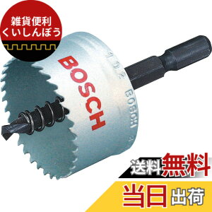 �y���������zBOSCH(�{�b�V��) �o�C���^���z�[���\�[(�Z�p���V�����N)34mm��[BMH-034BAT]