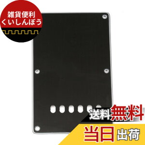 �y���������zMusiclily 6�� ST �X�g���g�p�o�b�N�v���[�g/�g�������J�o�[ 10.5mm�s�b�` ������Squier Strat �X�g���g�L���X�^�[�G���L�M�^�[�p�A��3P