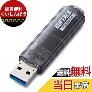 �y���������z�o�b�t�@���[ BUFFALO USB3.0�Ή� USB������ �X�^���_�[�h 32GB �u���b�N RUF3-C32GA-BK