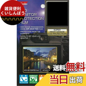 �y���������zKenko �t���ی�t�B���� �t���v���e�N�^�[ OLYMPUS PEN Lite E-PL6/E-PL5/E-PM2�p KLP-OEPL6