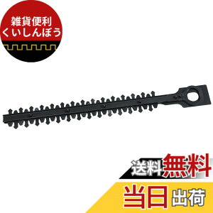 �y���������z�}�L�^ �V���[�u���[�h 450mm UH4500D�p A-43072