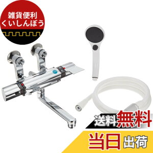 �y���������zSANEI(�T���G�C) �T�[���V�����[������ �����p �茳�X�g�b�v�V�����[ �ߐ� ����n�d�l SK18121CT2K-13