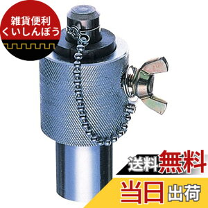 �y���������zSANEI(�T���G�C) �y���x�����[�J���c�o�o���@ �Ă�13�p�z T13�����x�����[�J����p R83-13