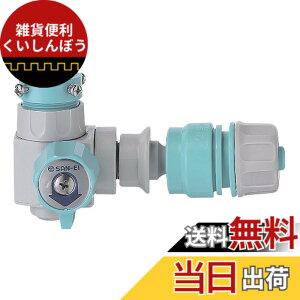 �y���������zSANEI(�T���G�C) �ؑփX�C�b�`�Z�b�g �J�`�b�� ���� �f�����O�a15~20mm�p �r�X�~�ߎ� PL70-11SA