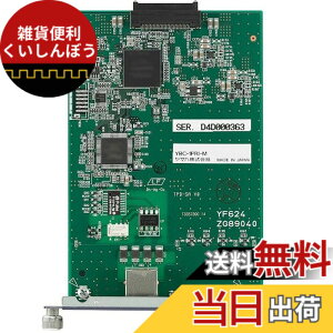 �y���������z���}�n PRI���W���[��(RTX5000�ERTX3500�p) YBC-1PRI-M