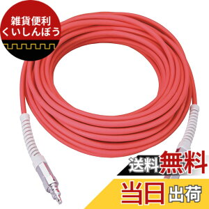 �y���������z�}�L�^(Makita) �����X���b�N�X�����z�[�X 15m A-51742 �y�����B�ŋ@�p�z�O�a8mmx���a4mm