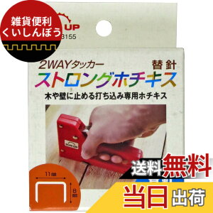 �y���������z�ߗ^(KONYO) SUN UP 2�E�F�C�^�b�J�[ �֐j(�X�e�[�v��) 2400�{
