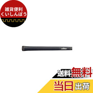 �y���������zelitegrips(�G���[�g�O���b�v) �c�A�[ �h�~�l�[�^�[ TD50C �x�����i�u���b�N �o�b�N���C������