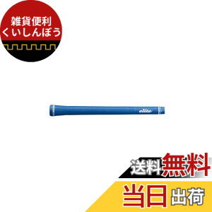 �y���������zelitegrips(�G���[�g�O���b�v) �c�A�[ �h�~�l�[�^�[ TD50C �}�����u���[ �o�b�N���C���Ȃ�