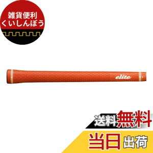 �y���������zelitegrips(�G���[�g�O���b�v) �c�A�[ �h�~�l�[�^�[ TD50 �N���V�b�N���b�h �o�b�N���C������