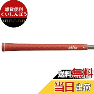 �y���������zelitegrips(�G���[�g�O���b�v) �c�A�[ �h�~�l�[�^�[ �\�t�g TD50soft �N���V�b�N���b�h �o�b�N���C���Ȃ�