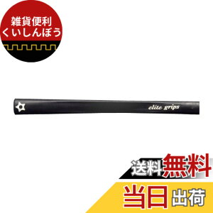 �y���������z�G���[�g �O���b�v Putter Grip �p�^�[ �O���b�v 2/�x�����i�u���b�N RS50