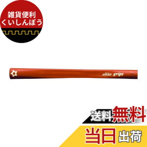 �y���������z�G���[�g �O���b�v Putter Grip �p�^�[ �O���b�v 5/�N���V�b�N���b�h RS50