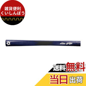 �y���������z�G���[�g �O���b�v Putter Grip �p�^�[ �O���b�v 21/�l�C�r�[ RS50