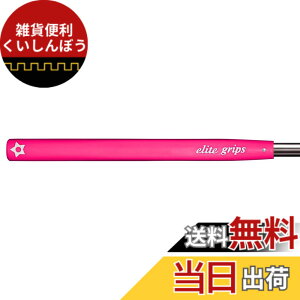 �y���������z�G���[�g �O���b�v Putter Grip �p�^�[ �O���b�v 20/�f�B�[�v�s���N RS65