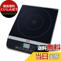 楽天市場】t-fal ih 卓上ih調理器 ih2025jpの通販