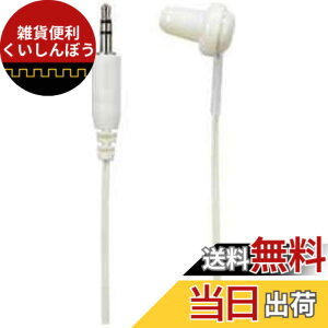 �y���������z�G���p(ELPA) �n�f�W�p�C���z�� 3m RE-STA03(IV)