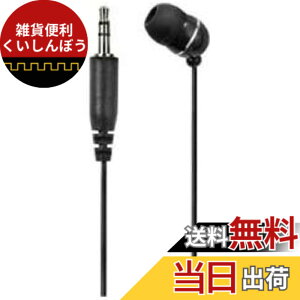 �y���������z�G���p (ELPA) �n�f�W�p �C���z�� 1.2m (�a�@�p/�Ў�) �N���A�ȉ���/�Ў��C���z�� LR����/�u���b�N/RE-STK01(BK)