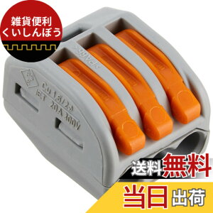 �y���������z�G�[����(amon) �J���^���ڑ�����R�l�N�^�[ DC12V200W�ȉ�/DC24V400W�ȉ� 2�� 2826