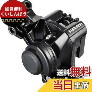 �y���������z�V�}�m(SHIMANO) �f�B�X�N�u���[�L(���J�j�J��) BR-M375-L ���W���p�b�h(B01S)�t�� EBRM375MPRL ALTUS(�A���^�X)