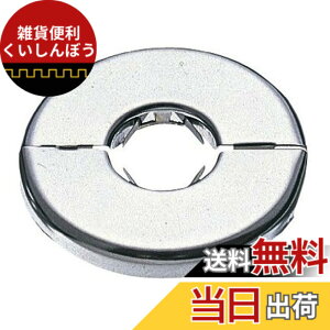 �y���������zSANEI(�T���G�C) �V�[�����O�v���[�g ���a31mmx�O�a77mmx����6mm PR51-20