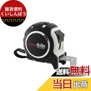 �y���������z�^�W�}(Tajima) �R���x�b�N�X 5mx25mm G7���b�N25 G7L2550W