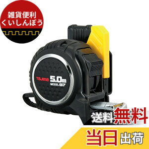 �y���������z�^�W�}(Tajima) �R���x�b�N�X 5mx25mm �Z�tG7���b�N�}�O��25 SFG7LM2550