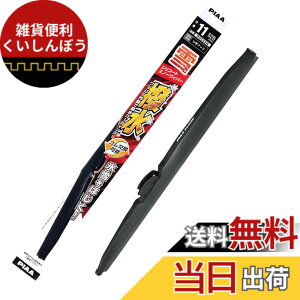 �y���������zPIAA(�s�A) ���C�p�[ �u���[�h ��p 525mm �V���R�[�g�X�m�[ ����V���R���S�� 1�{�� �Ĕ�11 WSC53W