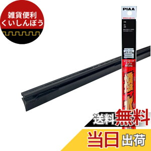 �y���������zPIAA(�s�A) ���C�p�[ �ւ��S�� ��p 340mm �V���R�[�g�X�m�[ ����V���R���S�� 1�{�� �Ĕ�3 WSCR34W WSCR34W