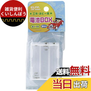 �y���������z�G���p(ELPA) �d�rBOX ���W�R�� �H�� ���� �P3x6�{ ����9V�����o���p �X�N�G�A�^ UM-360NH