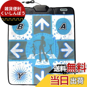 �y���������zOSTENT �_���X�}�b�g ����~�� �_���X�p�b�h �j���e���h�[ Wii �Q�[���L���[�u NGC �R���\�[�� �_���X ���{�����[�V���� DDR �r�f�I�Q�[���p