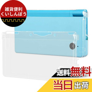 �y���������zOSTENT �P�[�X �n�[�h �N���X�^�� �P�[�X �N���A �X�L�� �J�o�[ �V�F�� Nintendo DSiNDSi�ɑΉ�