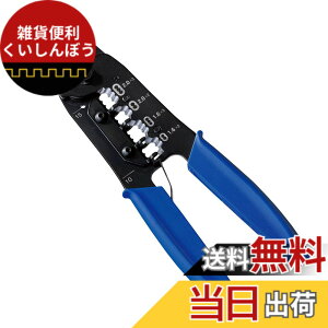 �y���������z�z�[�U��(HOZAN) VVF�X�g���b�p�[ �d�C�H���m�����Ή� ���C���[�X�g���b�p�[ P-958