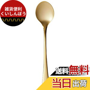 �y���������z������������(Satokinzoku) SALUS �G���K���e �R�[�q�[�X�v�[�� �S�[���h ���{��