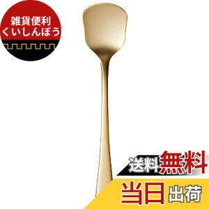 �y���������z������������(Satokinzoku) SALUS �G���K���e �A�C�X�X�v�[�� �S�[���h ���{��