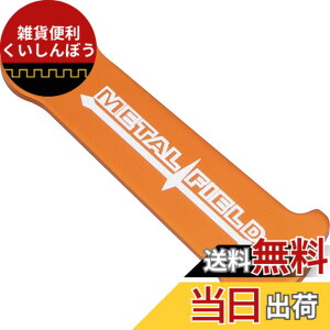 �y���������z�L�W�}(Kijima) �o�C�N�p�[�c �w�����b�g���b�N �z���_�[ �w�����b�N�A�V�X�g2 �A���~�� ���� �L�[�z���_�[ ���`�F�b�g�`���X�g���b�v�p �I�����W P00031
