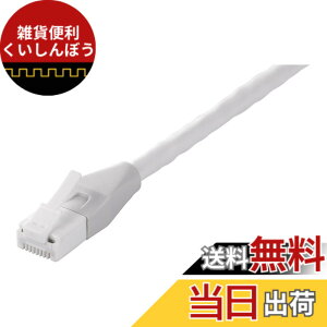 �y���������z�o�b�t�@���[ BUFFALO �c���̐܂�Ȃ�LAN�P�[�u�� �J�e�S���[5e �X�g���[�g �X�^���_�[�h 5m �z���C�g BSLS5ENU50WH2