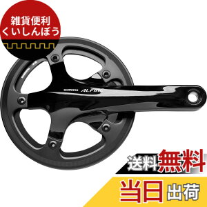 �y���������zSHIMANO(�V�}�m) ALFINE FC-S501 �N�����N�Z�b�g �`�F�[���K�[�h�L �V���O�� �u���b�N 42T(EFCS501CB2C1L)