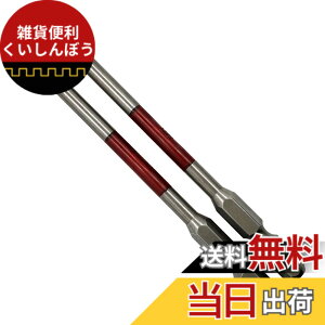 �y���������z�A�l�b�N�X(ANEX) ���x�r�b�g �i�t +1x100 2�{�g ARTD-1100