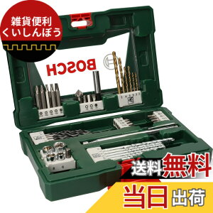 �y���������zBOSCH(�{�b�V��) 48�s�[�X�A�N�Z�T���[�Z�b�g[V48]