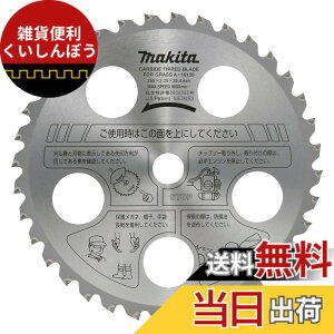 �y���������z�}�L�^ �t�@�C���`�b�v�\�[(�����@�p) �O�a255mm �`�b�v����тɂ����������^�C�v A-16128
