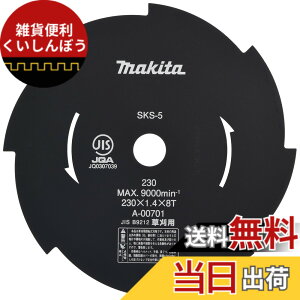 �y���������z�}�L�^(Makita) �Ŋ��@�E�Ő��o���J���p�֐n �����n230 8���n ���[�^���[�� A-00701
