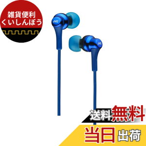�y���������zJVC�P���E�b�h JVC HA-FX26-A �C���z�� �L�� �J�i���^ �u���[