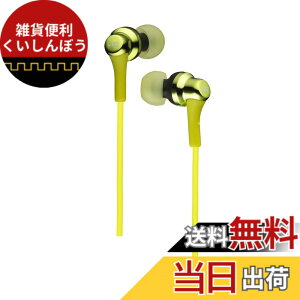 �y���������zJVC�P���E�b�h JVC HA-FX26-G �C���z�� �L�� �J�i���^ �O���[��