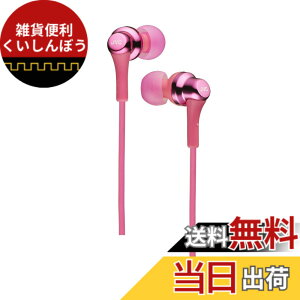 �y���������zJVC�P���E�b�h JVC HA�[FX26�[P �C���z�� �L�� �J�i���^ �s���N