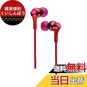 �y���������zJVC�P���E�b�h JVC HA�[FX26�[R �C���z�� �L�� �J�i���^ ���b�h