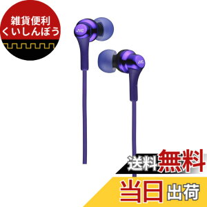 �y���������zJVC�P���E�b�h JVC HA-FX26-V �C���z�� �L�� �J�i���^ �o�C�I���b�g