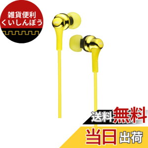 �y���������zJVC�P���E�b�h JVC HA-FX26-Y �C���z�� �L�� �J�i���^ �C�G���[