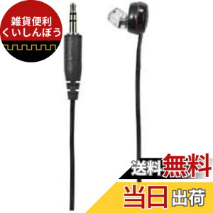 �y���������z�G���p(ELPA) �n�f�W�p�C���z�� 5m RE-STB05(BK)