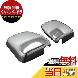 �y���������zBRIGHTZ �X�N���� DG64V ���b�L�h�A�~���[�J�o�[ B�^�C�v �y MIR-SID-052 �z �X�N���� �o�� DG 64V 64 �X�N�����o�� 1835